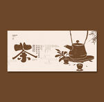 茶文化