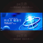 科技KV