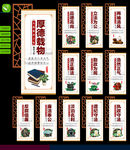 廉政文化建设