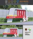 民族团结