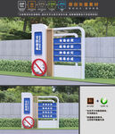禁毒雕塑