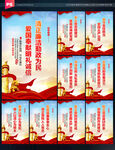 廉政宣传标语