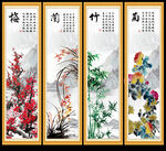 梅兰竹菊 