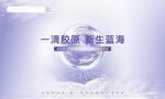 美容海报