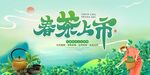 茶
