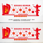 党员风采