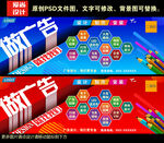 创意广告公司门头设计