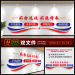 励志名言