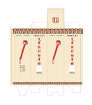 中式养生包装盒缺字体自查源文档