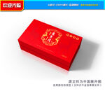 鹿茸包装 特产礼盒