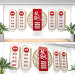 校园文化墙