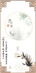 玄关大理石岩板背景