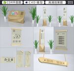 导视系统