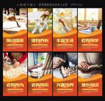 老年大学