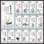 师德师风