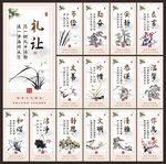 宿舍文化