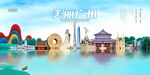 广州