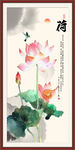 荷花国画