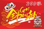班旗