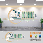 清廉学校建设文化墙