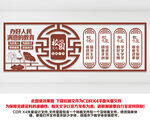 一训三风文化墙