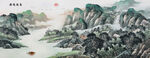 水墨山水画