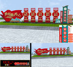 乡村振兴造型