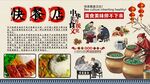 快餐店