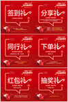 医美政策互动优惠