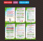 2024年全国爱耳日海报