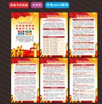 2024年雷锋日海报
