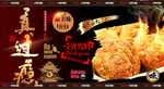 油炸糕