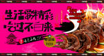 酱牛肉