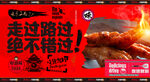 鸡爪 