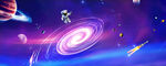 光纤星空顶
