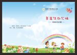 美篇活动汇编