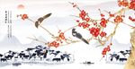 喜上眉梢