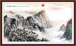 江山如画泰山图