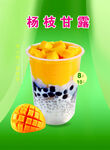 奶茶海报
