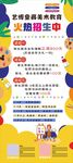 少儿绘画展架