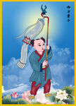 童子 