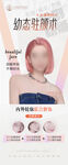 医美灯箱画面