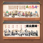 兔肉