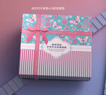 女性产品礼盒包装设计