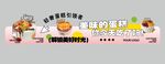 蛋糕海报