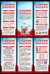 学雷锋纪念日