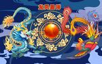 龙凤呈祥