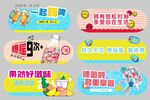 超市饮品货架异形牌吊牌海报