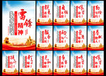 学雷锋
