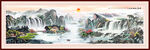 国画旭日东升山水壁画